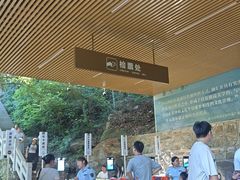-三叠泉瀑布