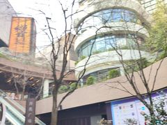 -瑞虹新天地月亮湾