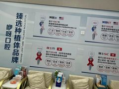 -咿呀口腔(光谷分院)