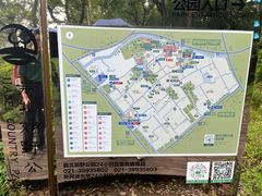 -嘉北郊野公园