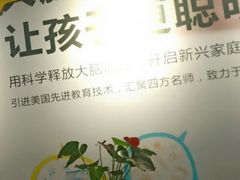 -博沃思·专注力·心理咨询·家庭教育(世豪中心)