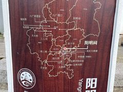 -阳明祠