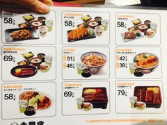 菜单-吉野家(上海美罗城店)