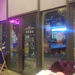 -RL Nail·瑞丽美甲美睫品牌原创店