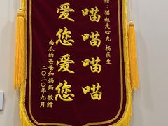 -萌兽医馆·犬猫专科·眼科中心·宠物医院(朝阳门分院)