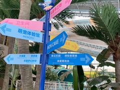 -温都水城·水梦奇缘