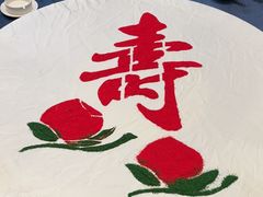 -洛阳水席园