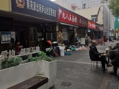 -九八五面馆(欧洲城店)