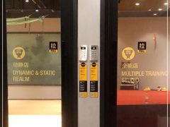 -超级猩猩健身·团课·瑜伽(花园道店)