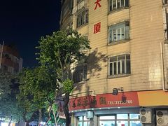 -阿三麻蓉汤圆(顺光大厦店)