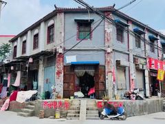 -大名府