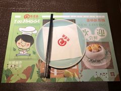 餐具摆设-有璟阁港式餐厅(金融街购物中心店)