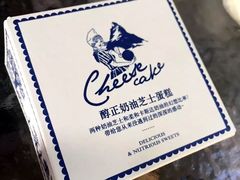 -巴黎贝甜(宜山路店)