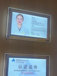 点击看大图 -上海华美医疗美容医院