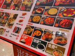 -米村拌饭(银泰中心店)