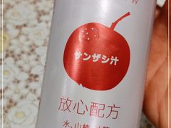 -文三里屯面馆(三里屯店)