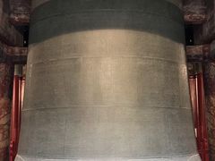 -大钟寺古钟博物馆