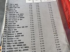 -多春茶室