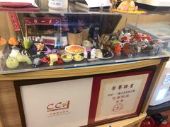 -拉面莊夢語＆中华料理八椿