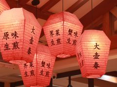 -大壶春生煎(四川中路店)