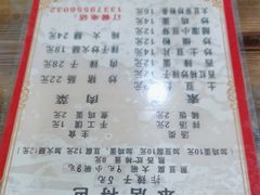 -鸡汁麻辣粉煎豆腐(凤栖街店)