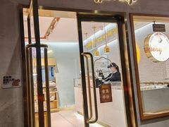 -九月生活(清波街店)