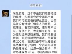 -江南婆婆(车墩店)