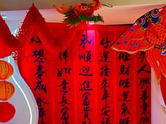 -华威约饭街