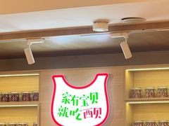 -西贝(厦门中华城店)