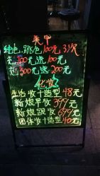 -风尚造型美容美发