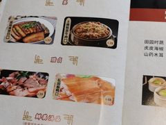 -新繁老號豌豆汤饭店·江湖菜(宝光寺店)