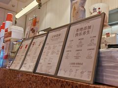-AunteaCare姨妈热饮(琶洲店)