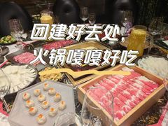 -王家渡火锅(金宝汇店)