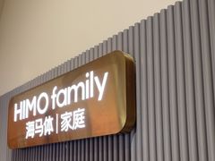 -海马体照相馆(上海月星环球港店)