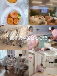 -茉莉智慧母婴护理中心(亮马河店)