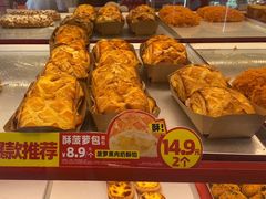-味多美蛋糕(看丹桥店)