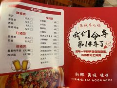 -绝城芋儿鸡(犀浦旗舰店)