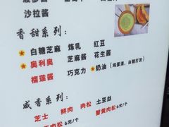 -易老大蛋烘糕(奎星楼总店)