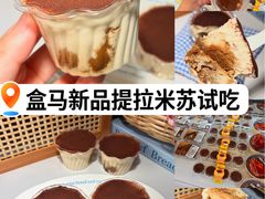 -天河儿童公园