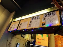 -401餐厅(弘大店)