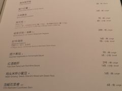 菜单-荣轩(新荣记环球金融中心店)