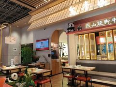 -全牛匠·乐山跷脚牛肉(龙湖北苑天街店)