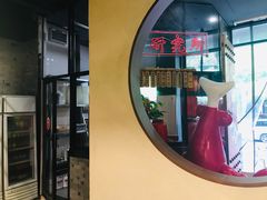 -湘里乡亲甲王二老店