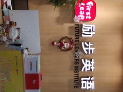-励步儿童成长中心·英语启蒙·剑桥考级·KET(八佰伴校区)