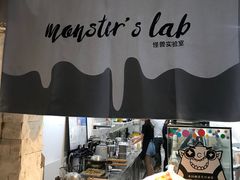 -茶力的小怪兽(梅林卓悦汇店)
