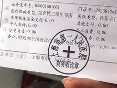 -上海市第一人民医院(松江南部)