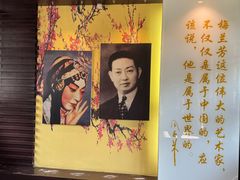 -梅园