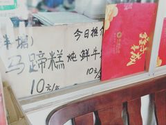 -味为先光明乳鸽(光明总店)