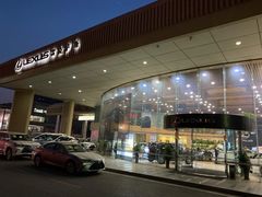 -大连中升雷克萨斯(华北路店)