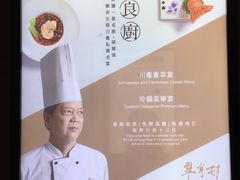 -翠亨村(铜锣湾店)